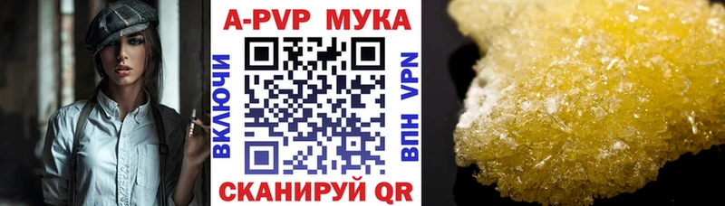 Alpha PVP крисы CK Кондрово