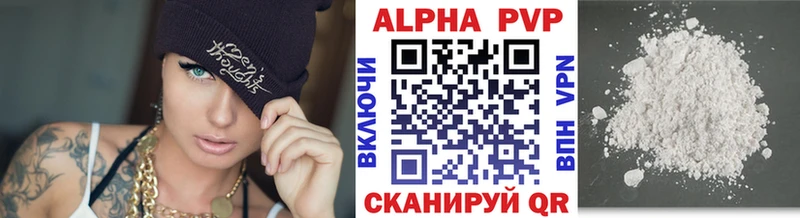 наркота  Кондрово  APVP крисы CK 
