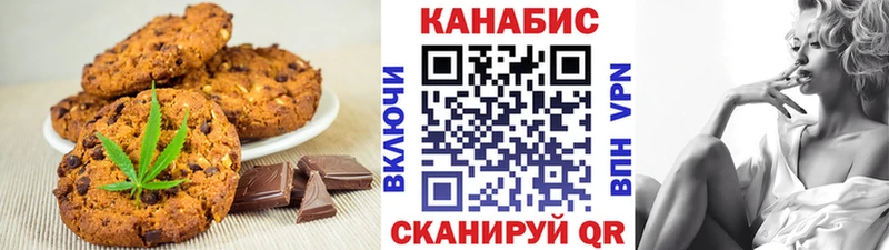 Еда ТГК конопля  Кондрово 
