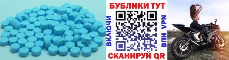 гидра как зайти Кондрово ЭКСТАЗИ ешки