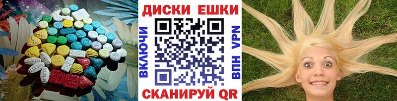 ЭКСТАЗИ 280мг Кондрово