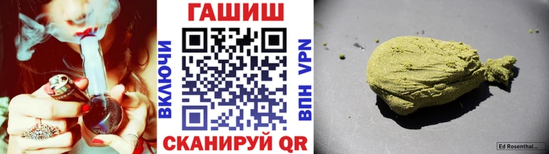 ОМГ ОМГ зеркало Кондрово Гашиш Ice-O-Lator