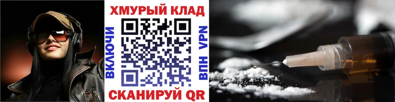ГЕРОИН герыч  хочу наркоту  Кондрово 