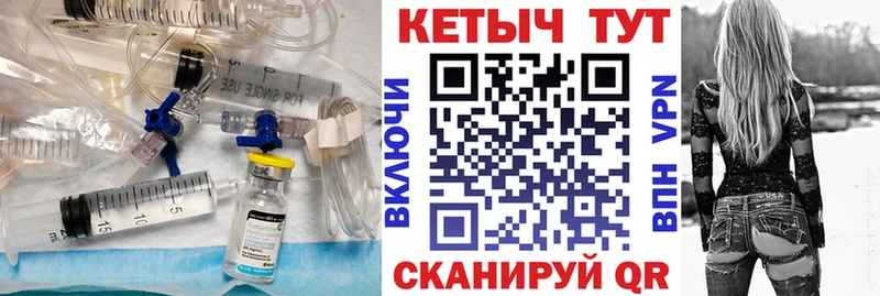 где можно купить   мега маркетплейс  Кетамин VHQ  Кондрово 