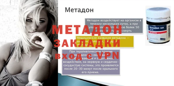 мдма Кинешма