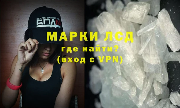 mdma Карпинск