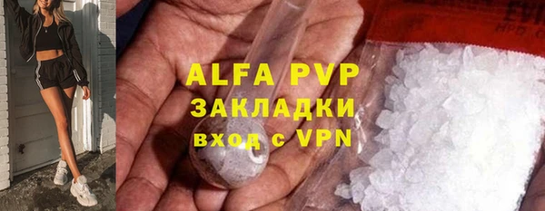 синтетический гашиш Киреевск
