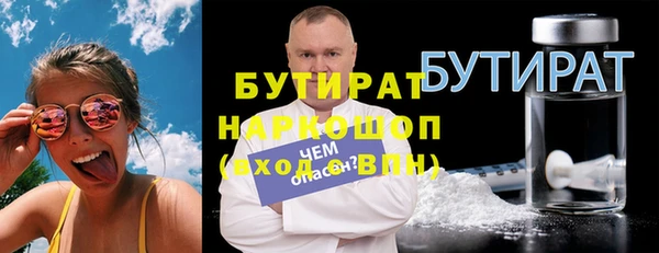 mdma Карпинск