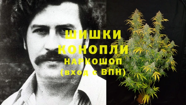 мдма Кинешма
