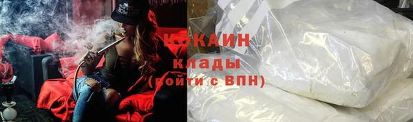 синтетический гашиш Киреевск