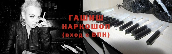 мдма Кинешма