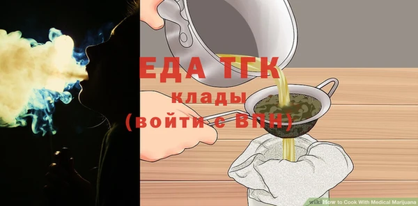 синтетический гашиш Киреевск