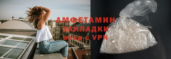 мдма Кинешма