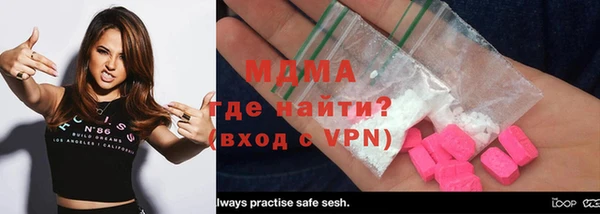 синтетический гашиш Киреевск