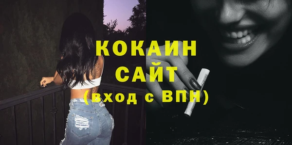 мдма Кинешма