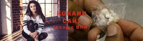 кокаин перу Киренск