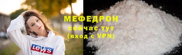 мдма Кинешма