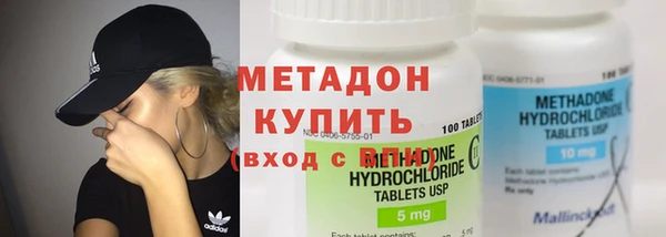 мдма Кинешма