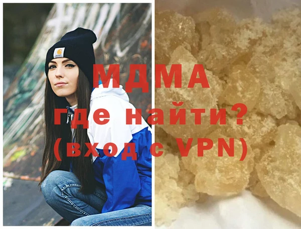 синтетический гашиш Киреевск