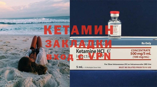 герыч Билибино