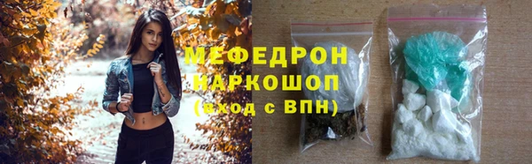 синтетический гашиш Киреевск