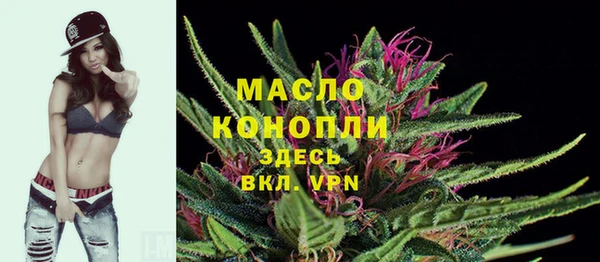 синтетический гашиш Киреевск