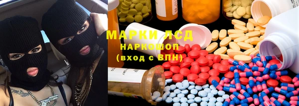 синтетический гашиш Киреевск