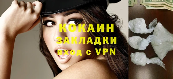 кокаин перу Киренск
