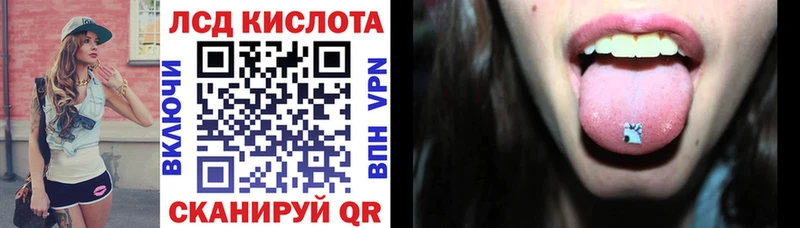 кракен ссылки  Кондрово  Наркотические марки 1,8мг 