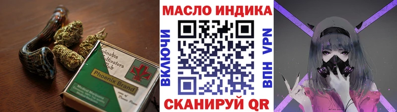 ОМГ ОМГ ссылка  Кондрово  ТГК концентрат 